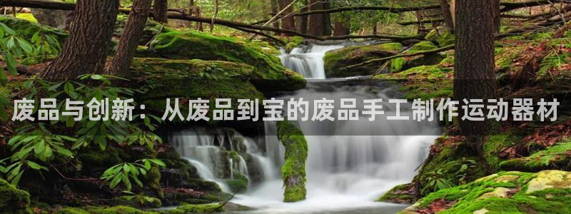 南宫大舞台官网下载